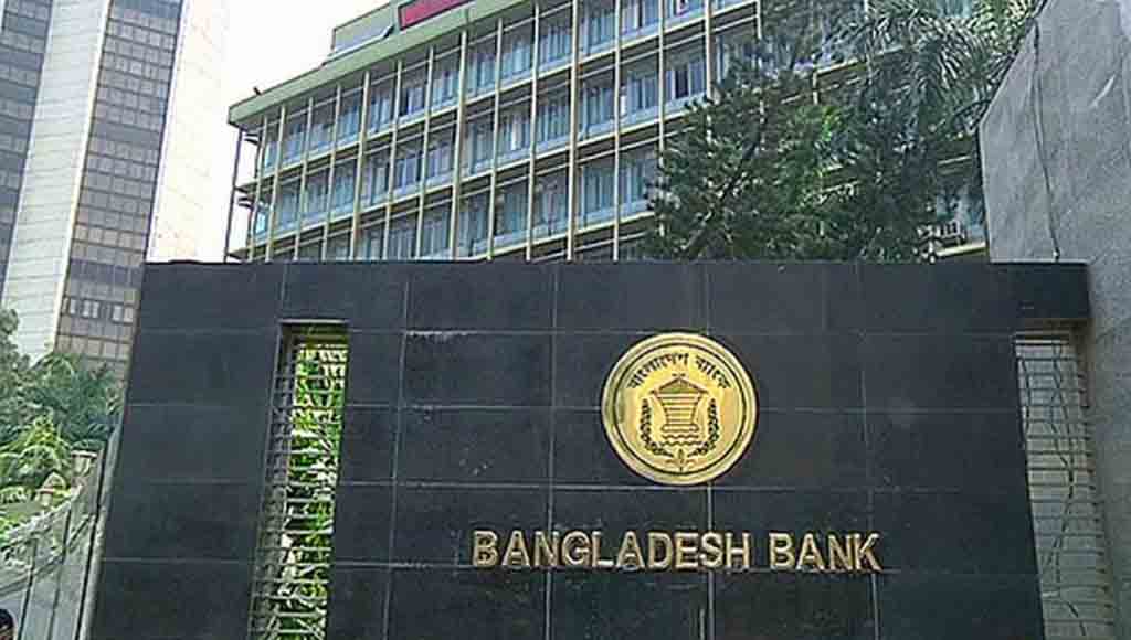 Bangladesh Bank